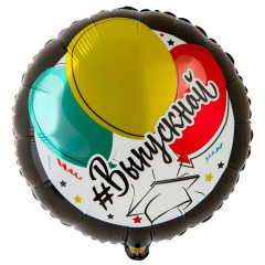 Шар (18''/46 см) Круг, Выпускной, 1 шт. в уп.